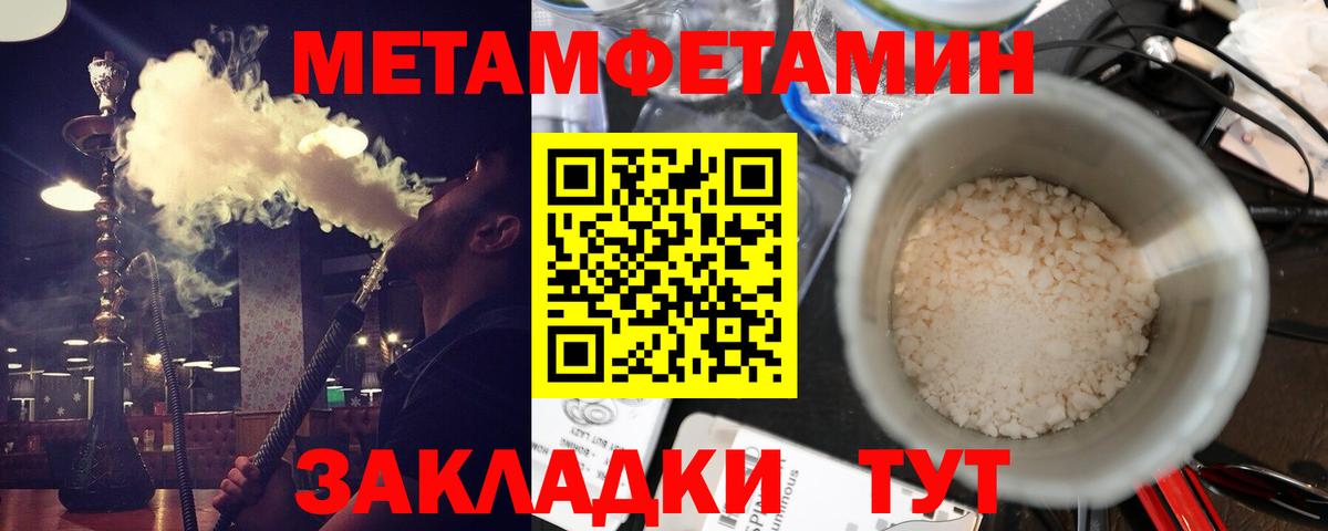 Amphetamine Розовый  Вход с VPN  Амфетамин  Курчатов 