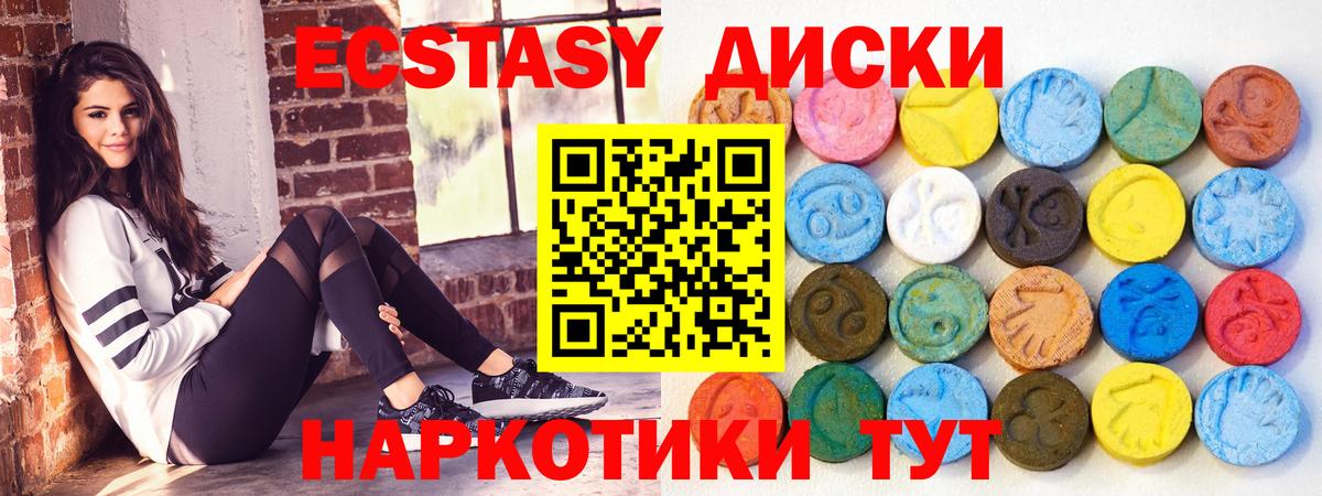 ЭКСТАЗИ DUBAI Курчатов