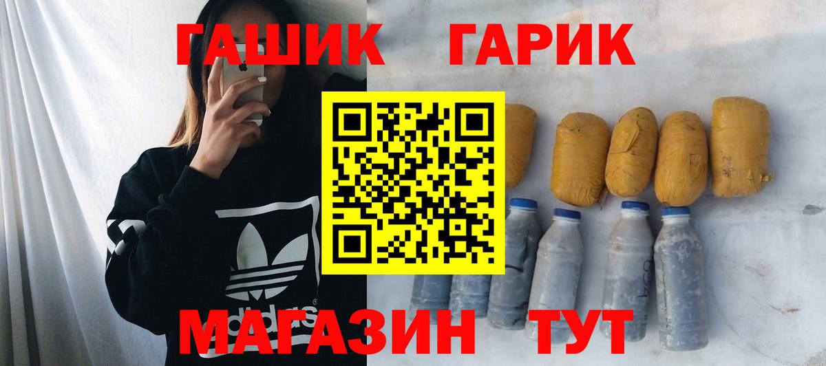 ГАШИШ ice o lator  ГАШИШ  Курчатов  Гашиш Ice-O-Lator  Вход с VPN 