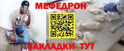 каннабис Гусиноозёрск