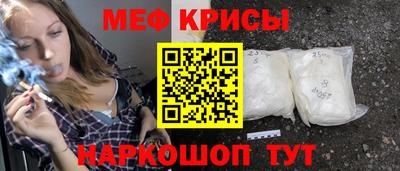 spice Гусев