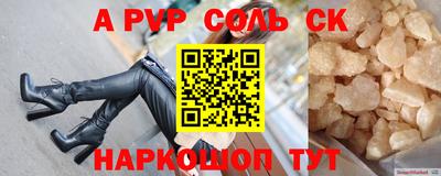 spice Гусев