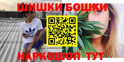 каннабис Гусиноозёрск
