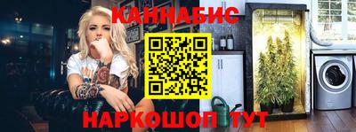 каннабис Гусиноозёрск