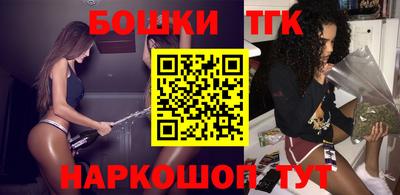 каннабис Гусиноозёрск