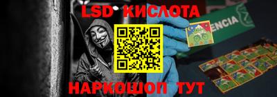 гашиш Гусь-Хрустальный