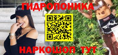 гашиш Гусь-Хрустальный