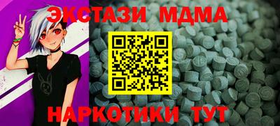 гашиш Гусь-Хрустальный