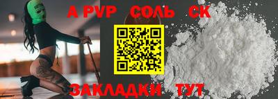гашиш Гусь-Хрустальный