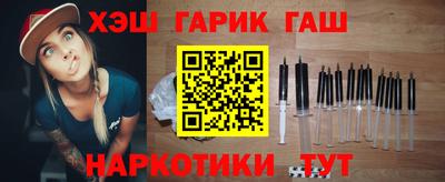 каннабис Гусиноозёрск