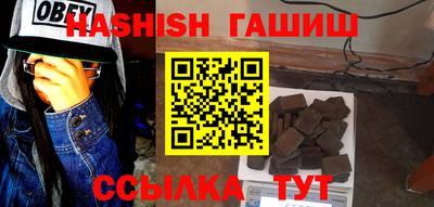 каннабис Гусиноозёрск