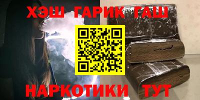 гашиш Гусь-Хрустальный
