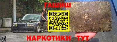 каннабис Гусиноозёрск