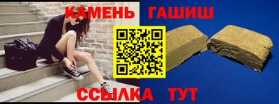 гашиш Гусь-Хрустальный