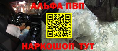 каннабис Гусиноозёрск
