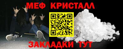 каннабис Гусиноозёрск