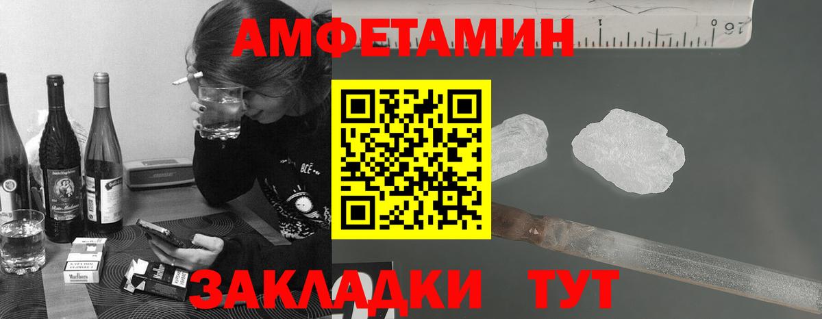 Курчатов  Метамфетамин Methamphetamine  Вход с VPN  Метамфетамин Methamphetamine 